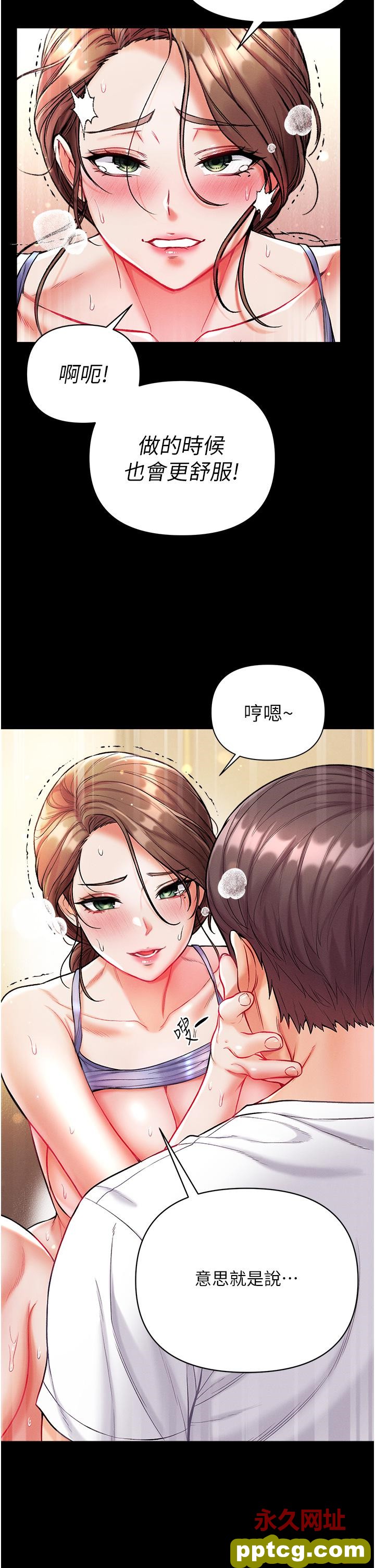 第12话  脱胎换骨的家荣_第一大弟子