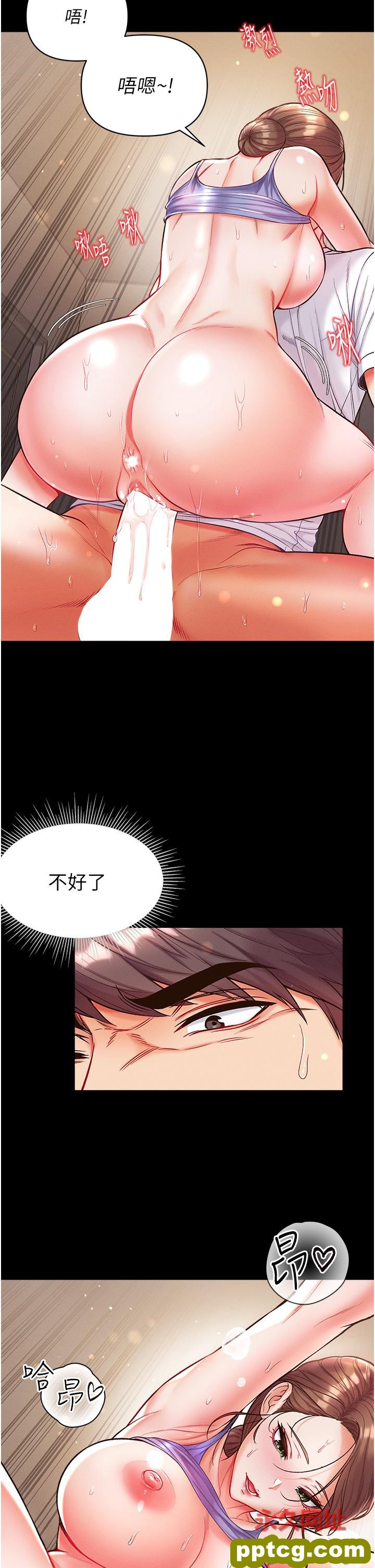 第12话  脱胎换骨的家荣_第一大弟子