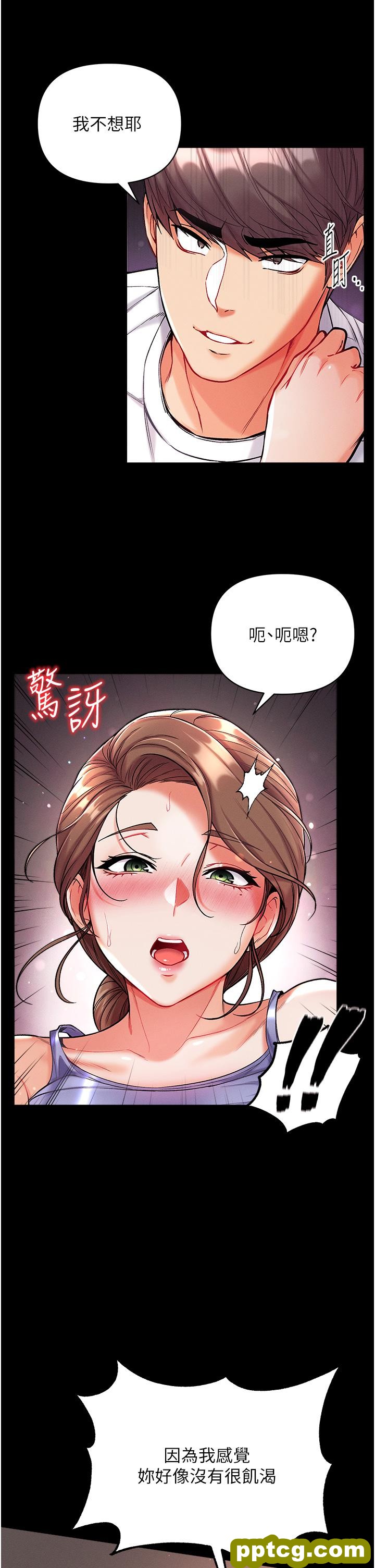 第12话  脱胎换骨的家荣_第一大弟子
