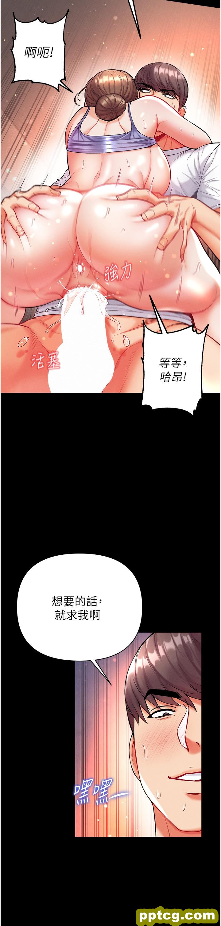 第12话  脱胎换骨的家荣_第一大弟子