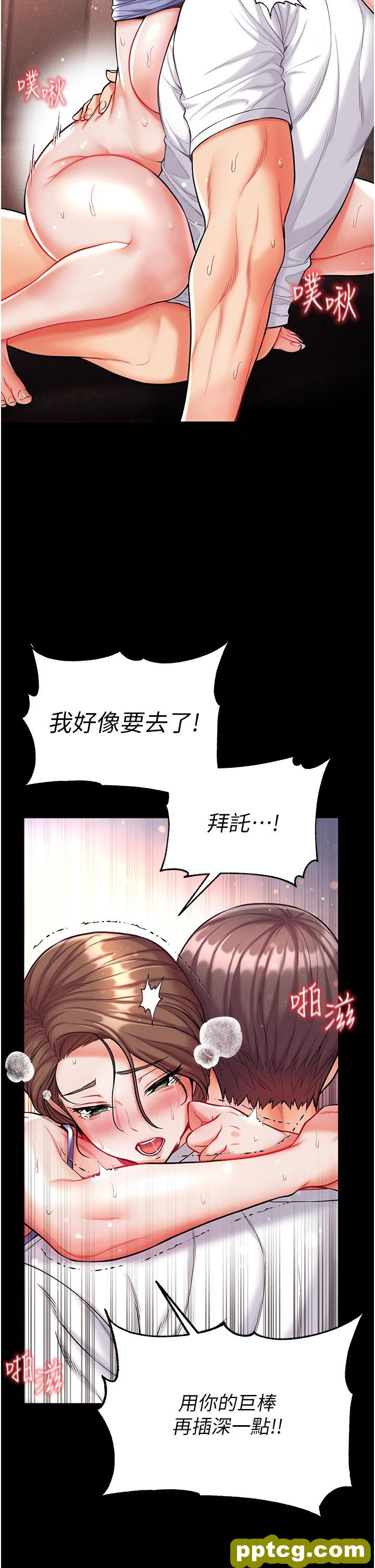 第12话  脱胎换骨的家荣_第一大弟子