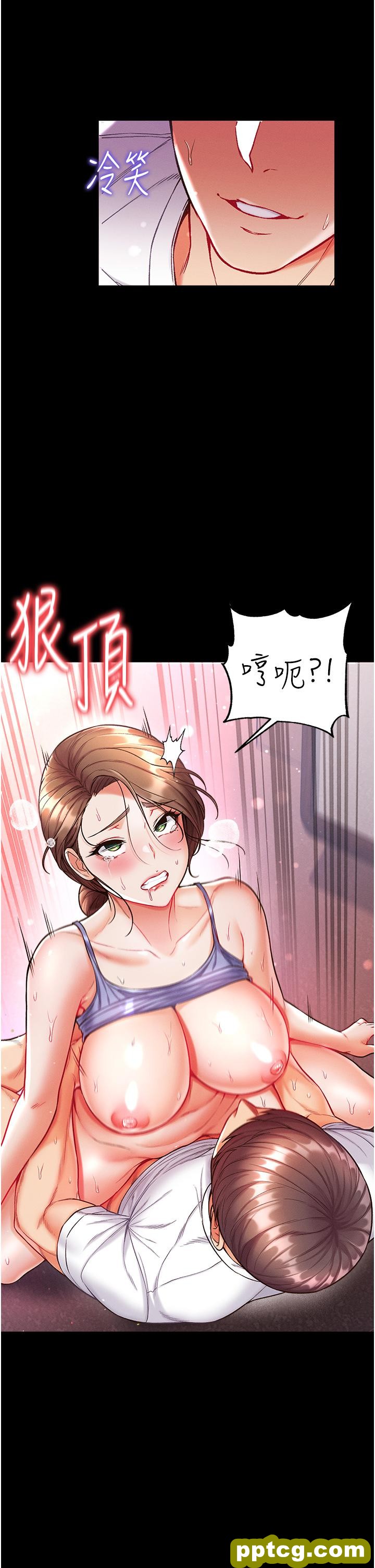 第12话  脱胎换骨的家荣_第一大弟子