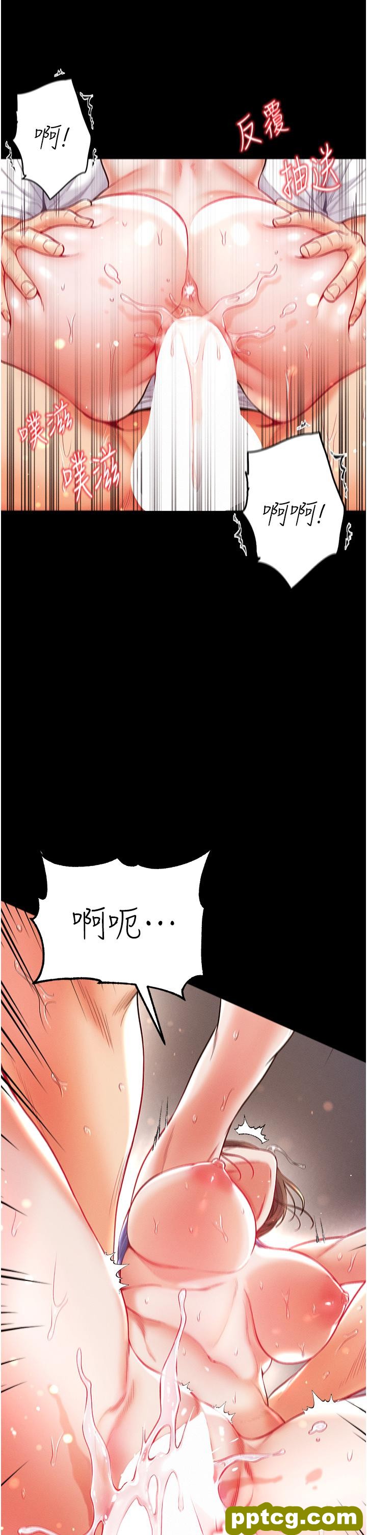 第12话  脱胎换骨的家荣_第一大弟子