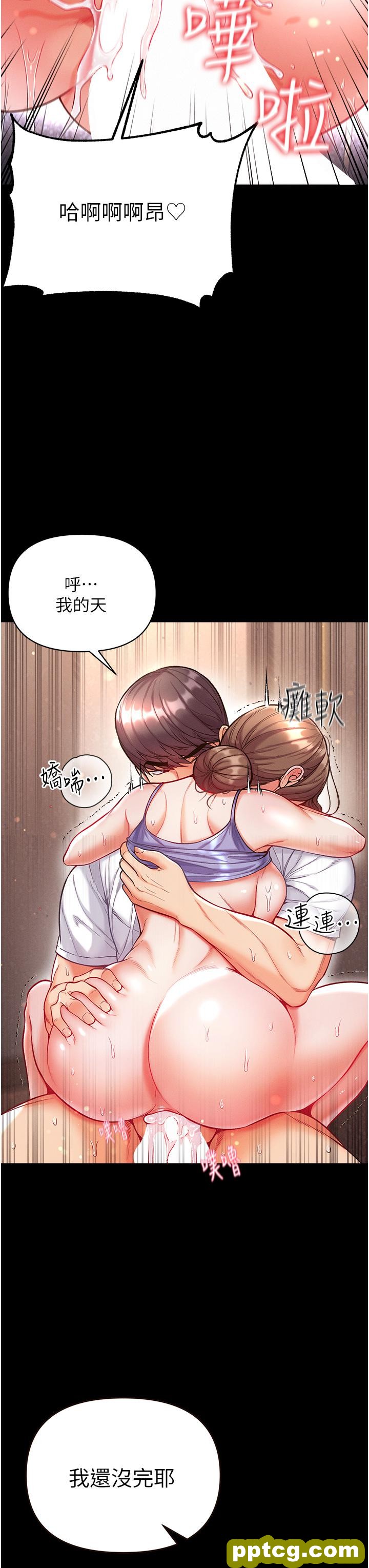 第12话  脱胎换骨的家荣_第一大弟子