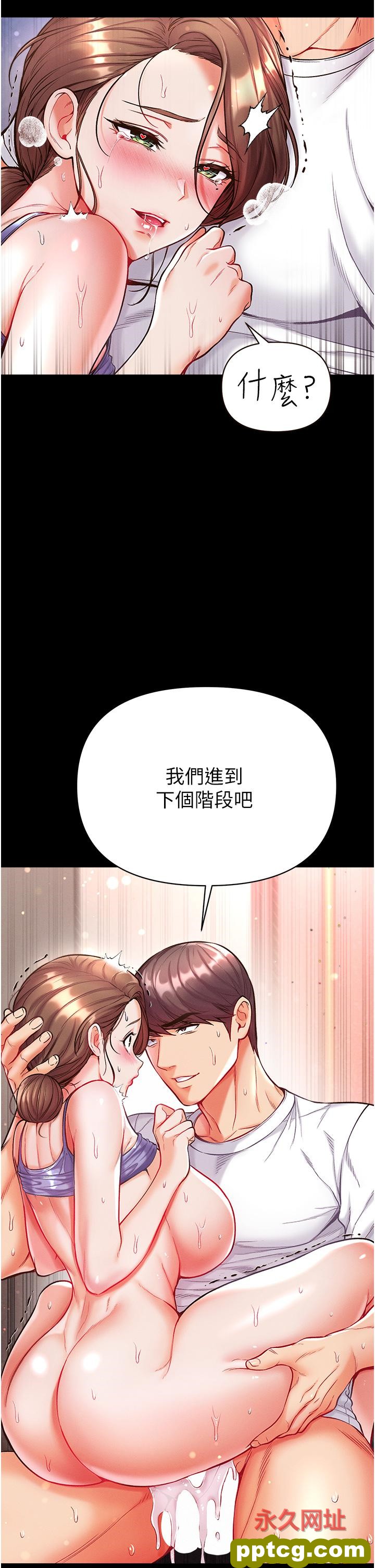 第12话  脱胎换骨的家荣_第一大弟子