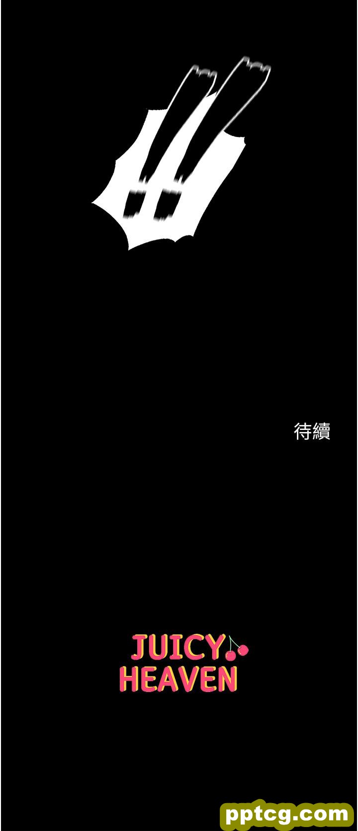 第12话  脱胎换骨的家荣_第一大弟子