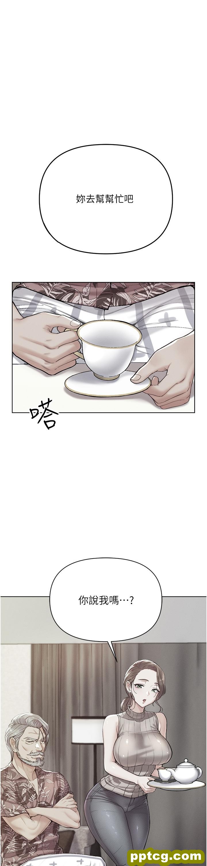 第11話-淫亂女看護授課中_第一大弟子