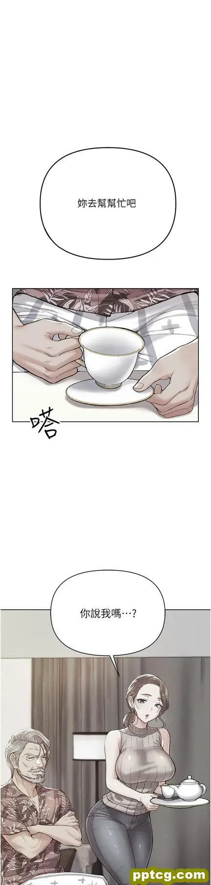 第11話-淫亂女看護授課中_第一大弟子-皮皮兔动漫