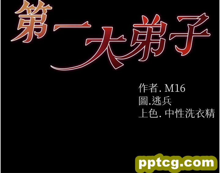 第11話-淫亂女看護授課中_第一大弟子