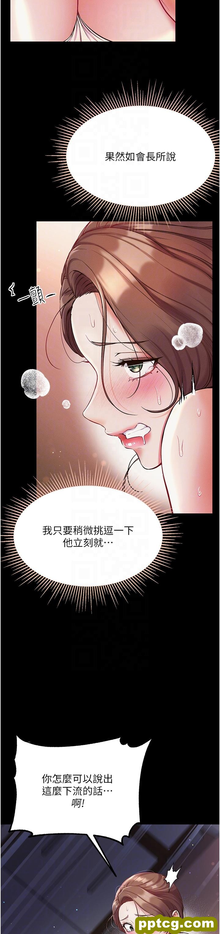 第11話-淫亂女看護授課中_第一大弟子