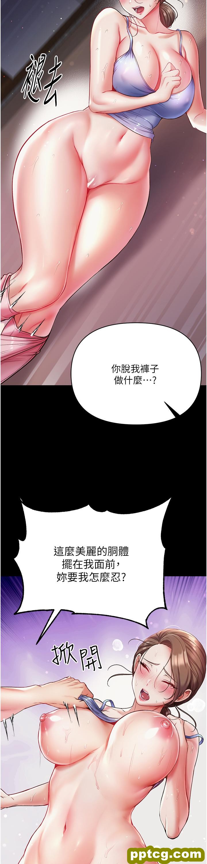 第11話-淫亂女看護授課中_第一大弟子
