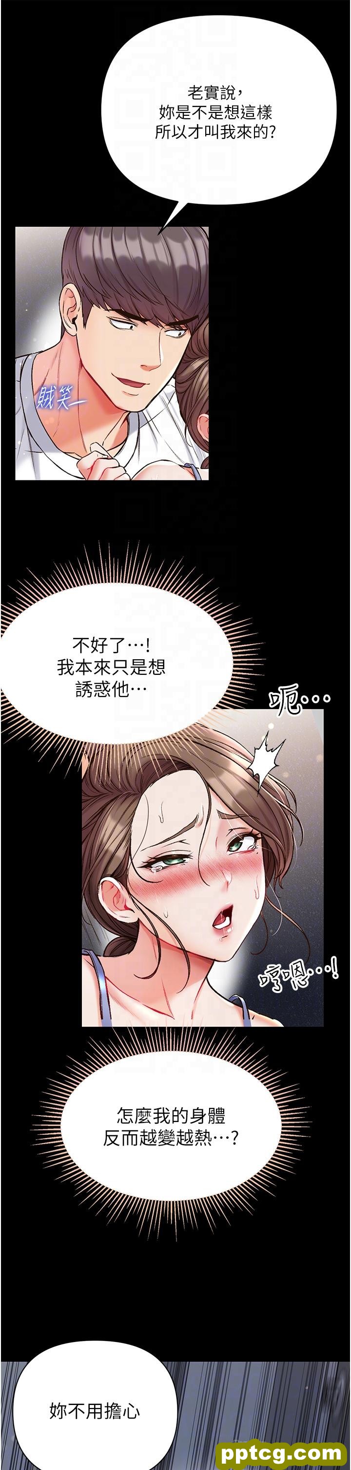 第11話-淫亂女看護授課中_第一大弟子