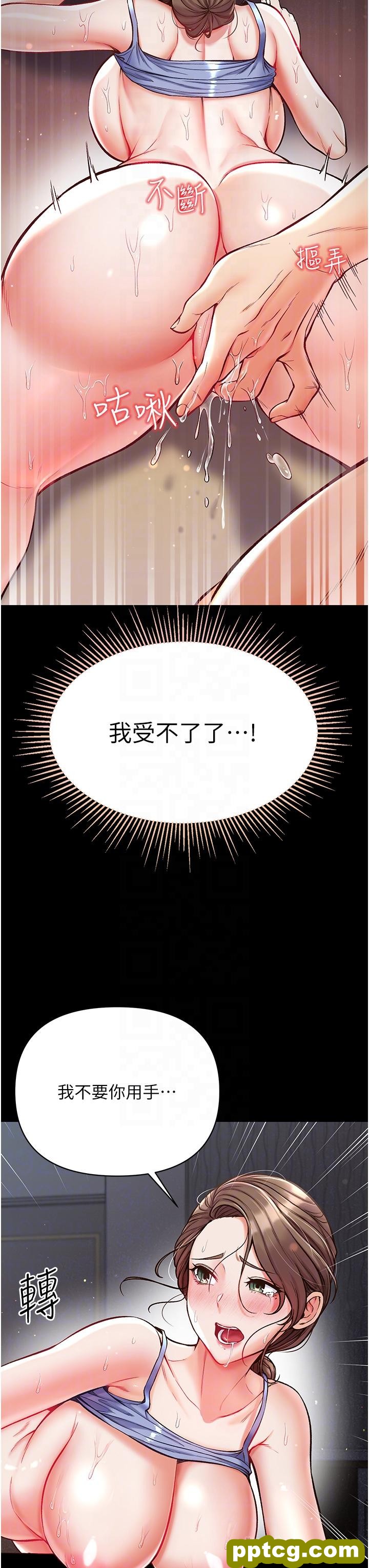 第11話-淫亂女看護授課中_第一大弟子