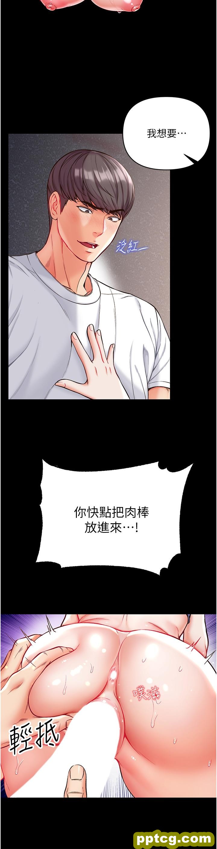 第11話-淫亂女看護授課中_第一大弟子