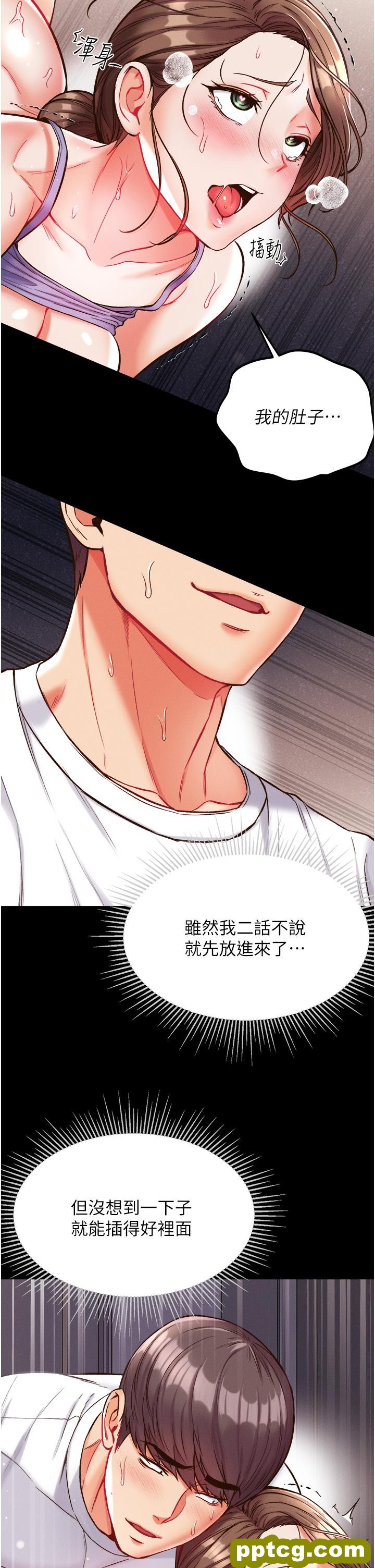 第11話-淫亂女看護授課中_第一大弟子