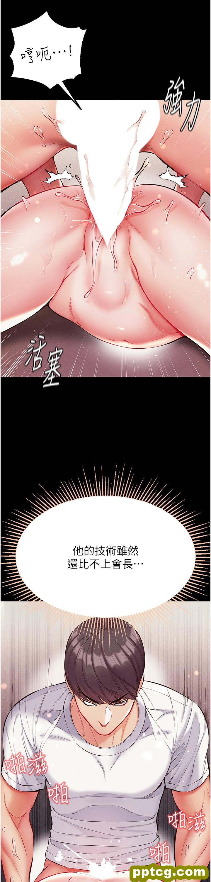 第11話-淫亂女看護授課中_第一大弟子