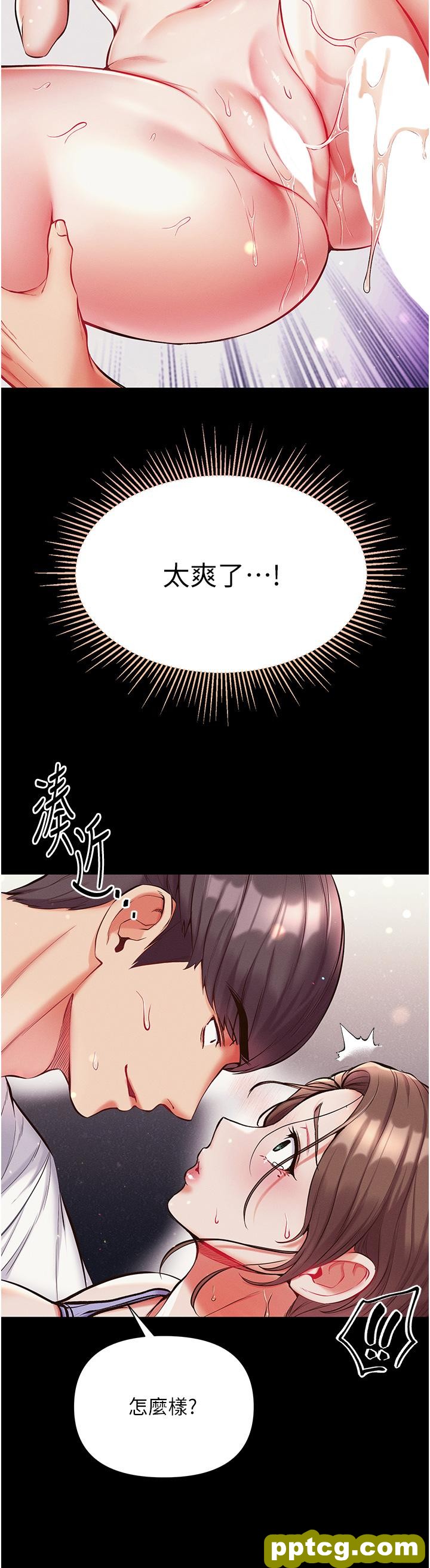 第11話-淫亂女看護授課中_第一大弟子