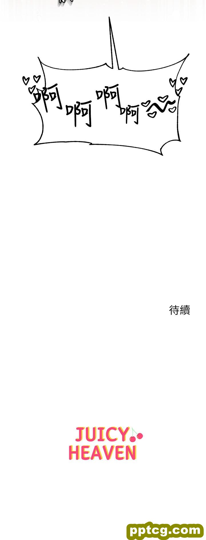 第11話-淫亂女看護授課中_第一大弟子