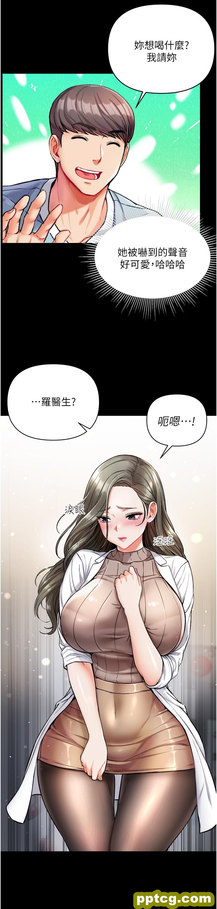 第10話-吃掉師傅的女人_第一大弟子