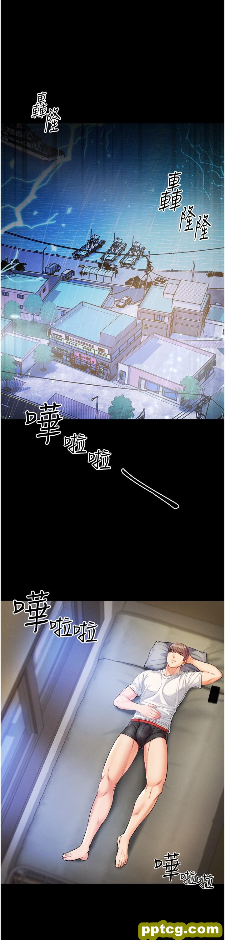 第10話-吃掉師傅的女人_第一大弟子