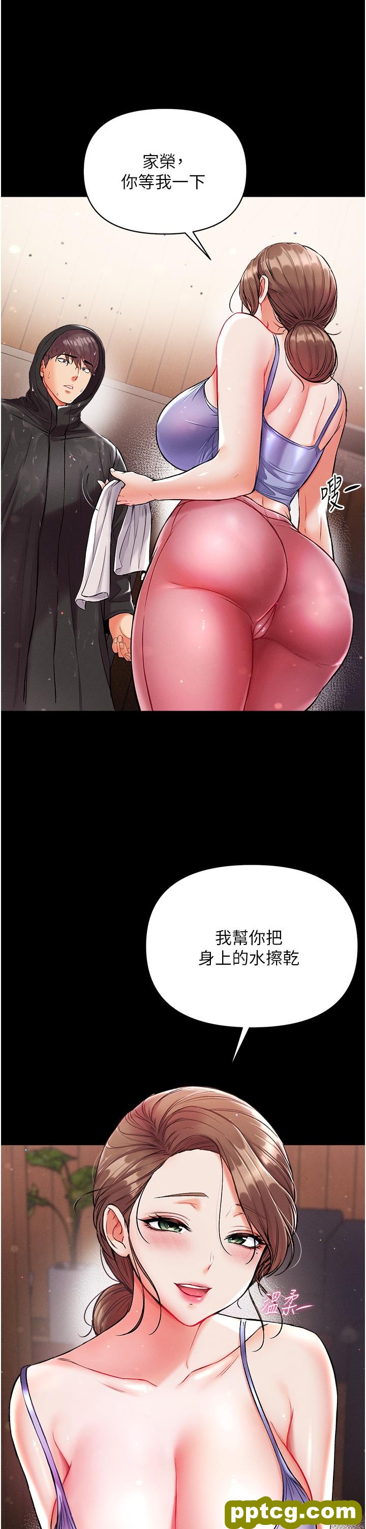 第10話-吃掉師傅的女人_第一大弟子