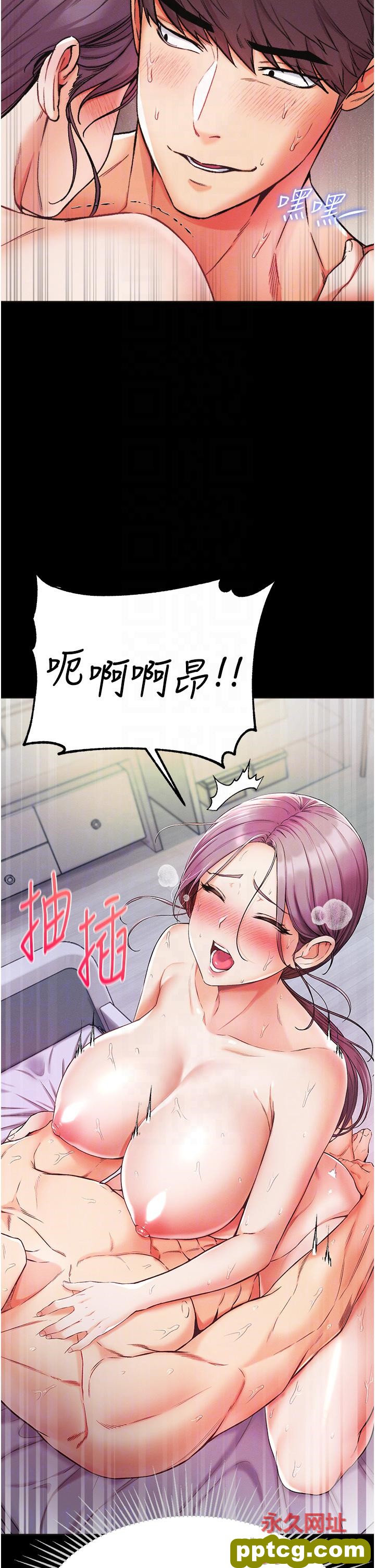 第9话  用内射的方式调教妳_第一大弟子