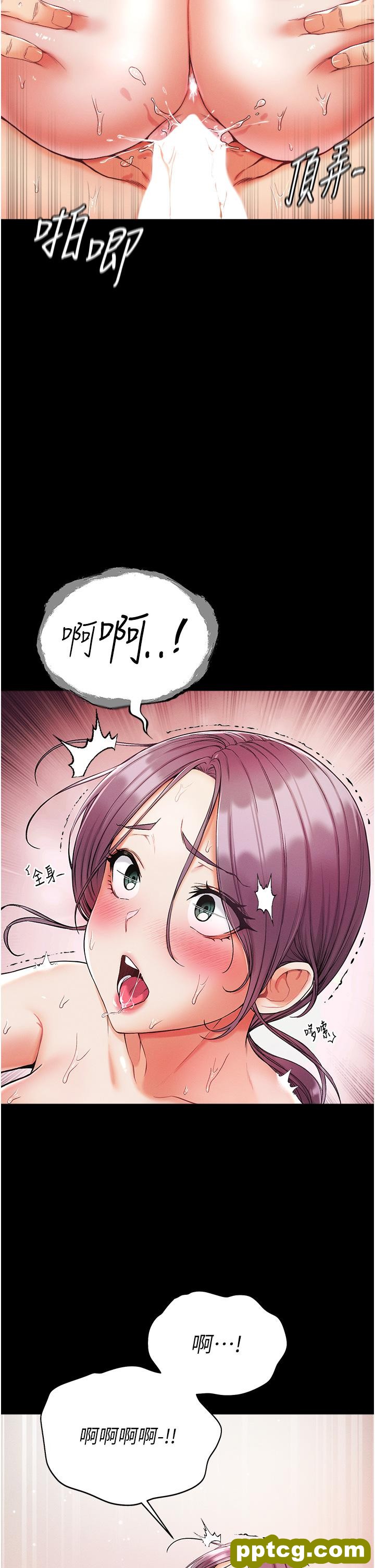 第9话  用内射的方式调教妳_第一大弟子