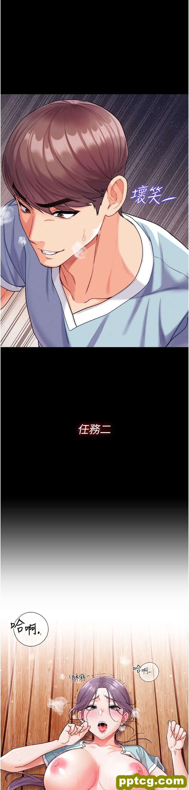 第8话  一试上瘾_第一大弟子