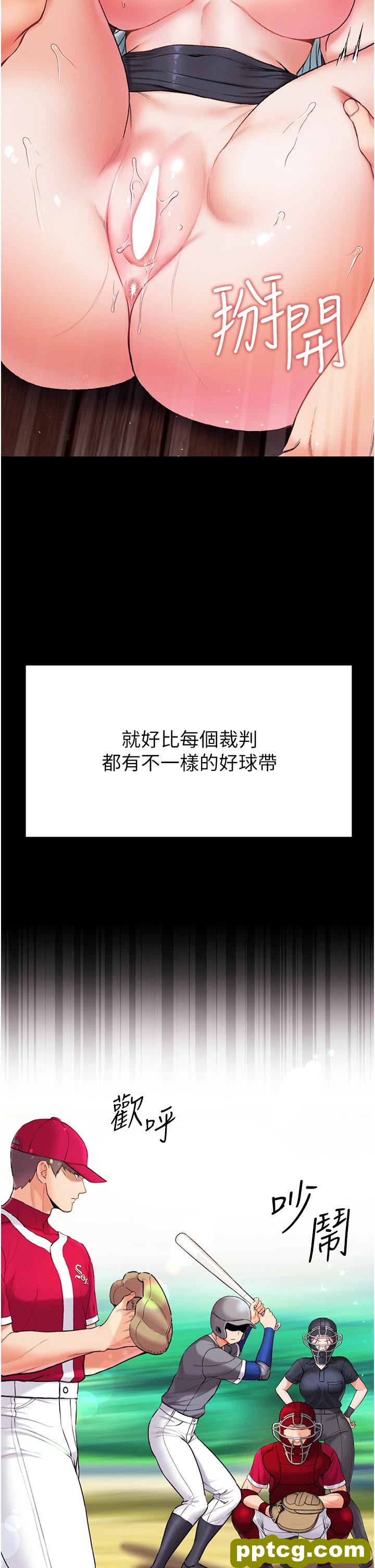 第8话  一试上瘾_第一大弟子