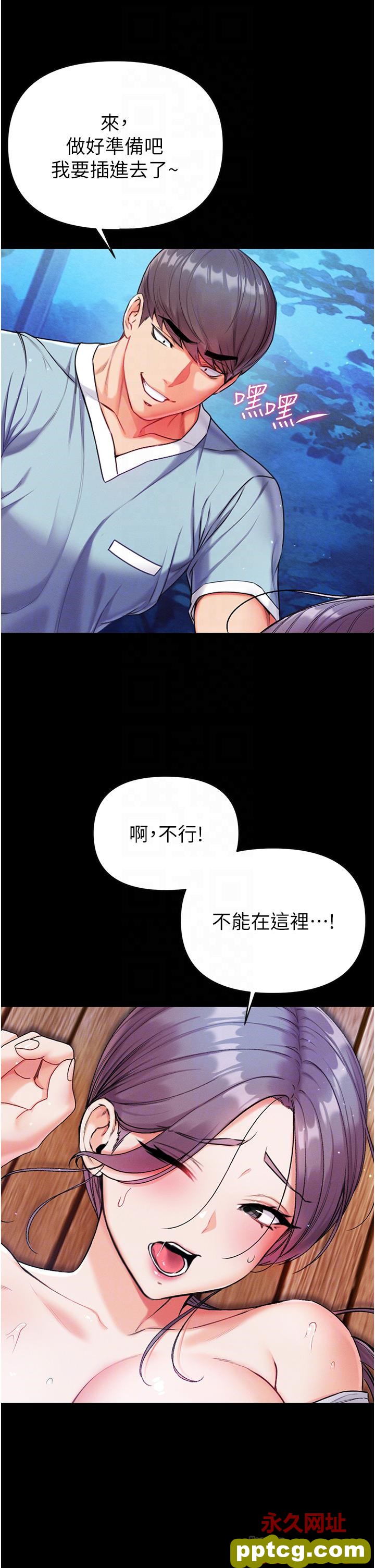第8话  一试上瘾_第一大弟子