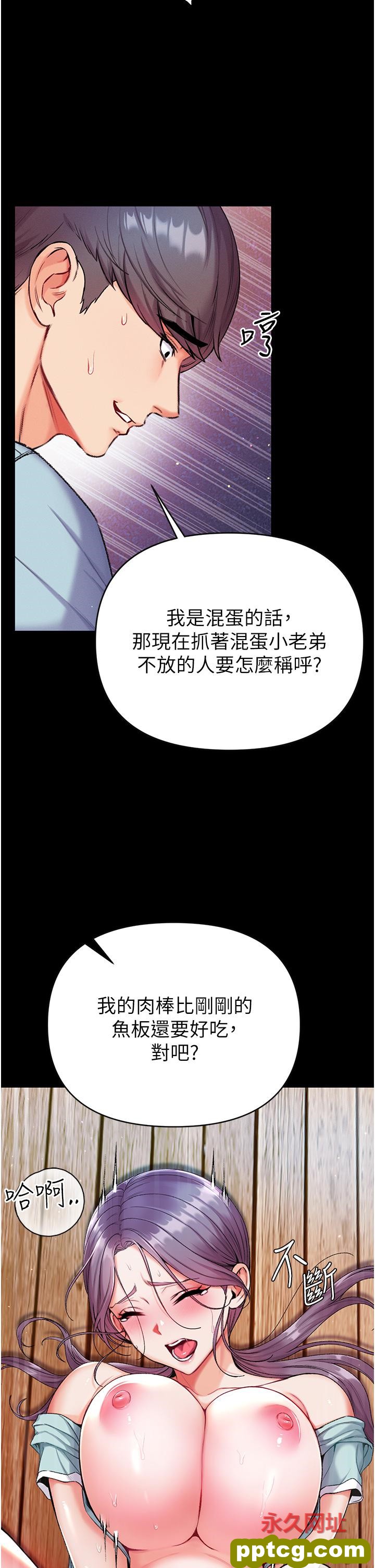 第8话  一试上瘾_第一大弟子