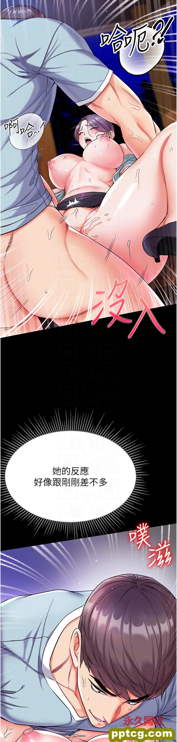 第8话  一试上瘾_第一大弟子