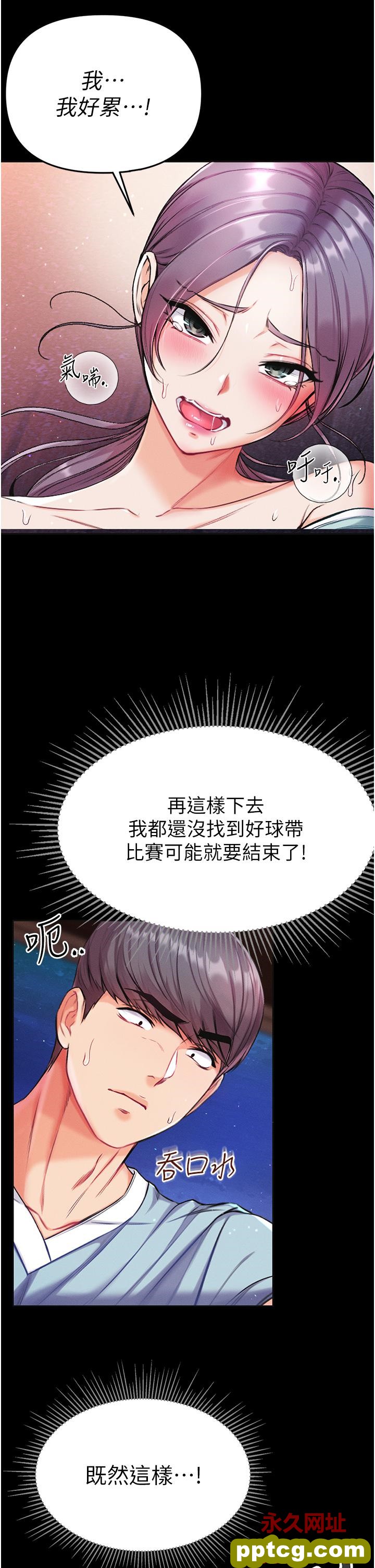 第8话  一试上瘾_第一大弟子