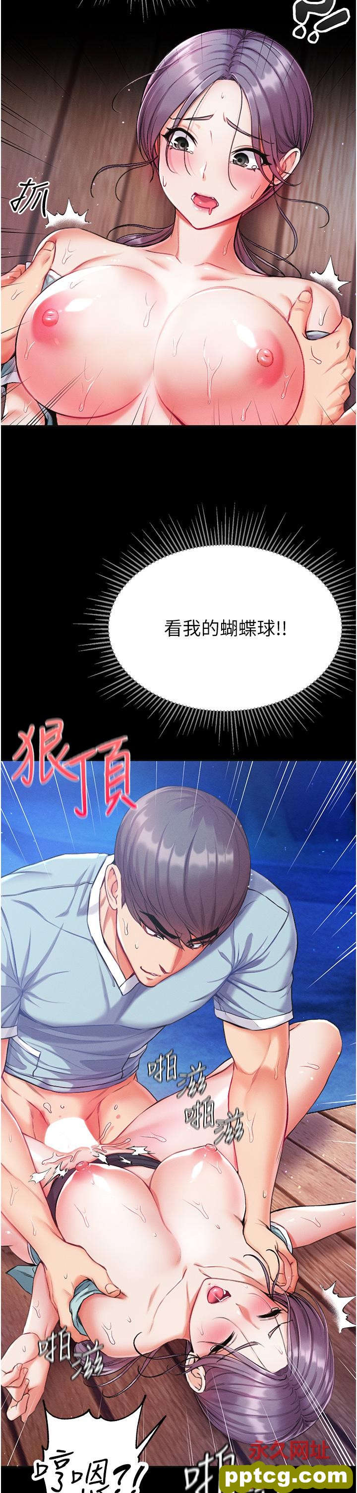 第8话  一试上瘾_第一大弟子