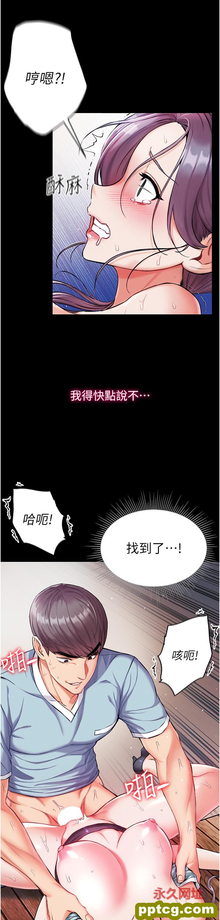 第8话  一试上瘾_第一大弟子