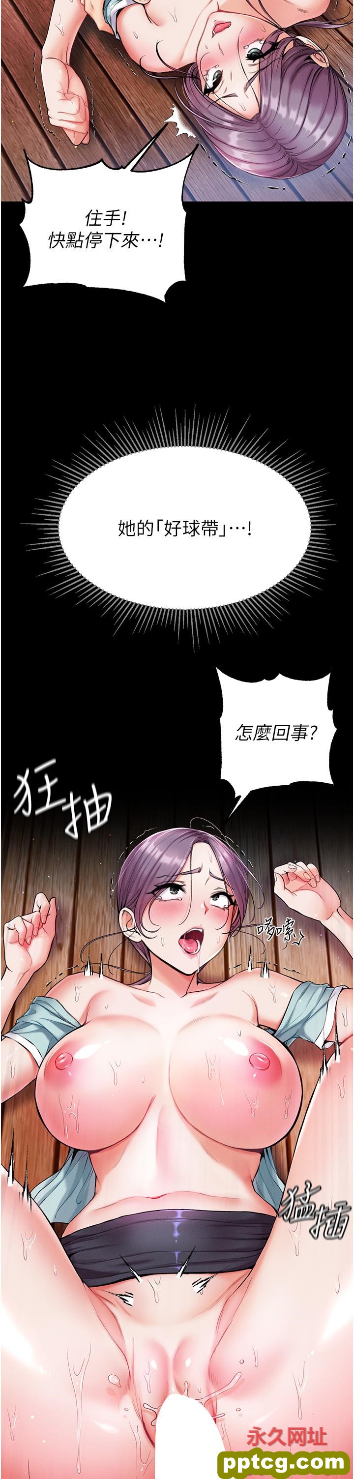 第8话  一试上瘾_第一大弟子