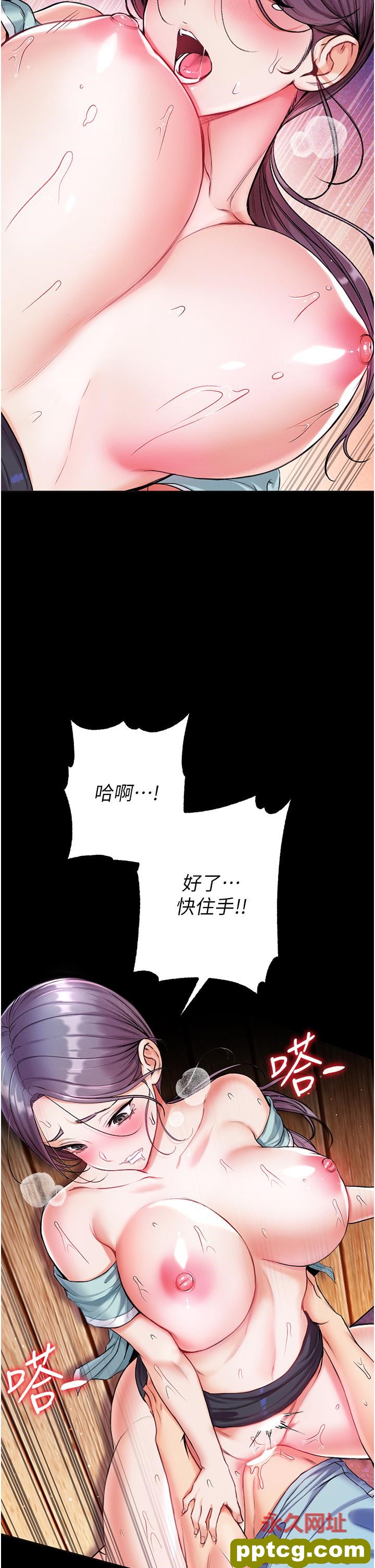 第8话  一试上瘾_第一大弟子