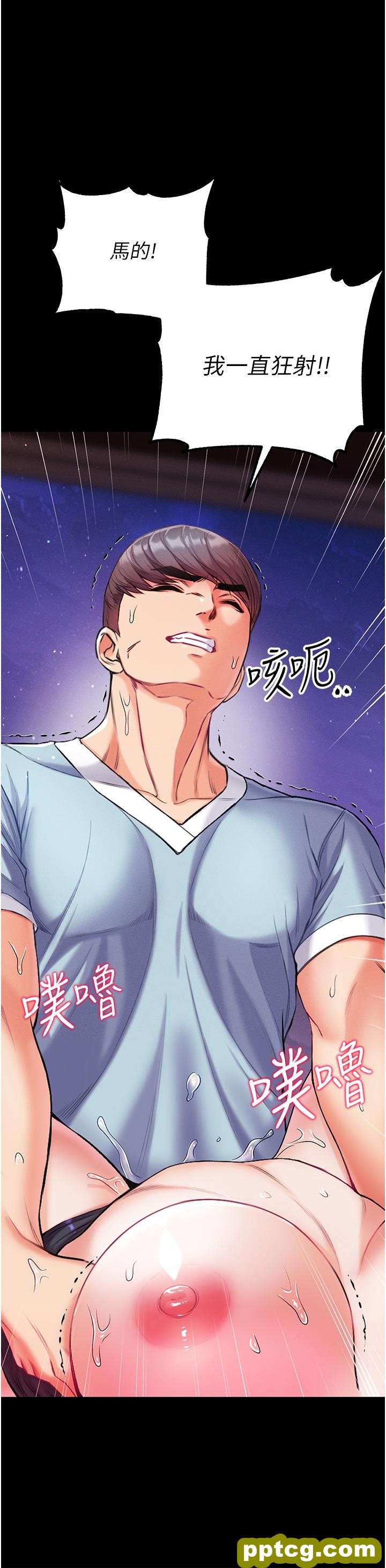 第8话  一试上瘾_第一大弟子