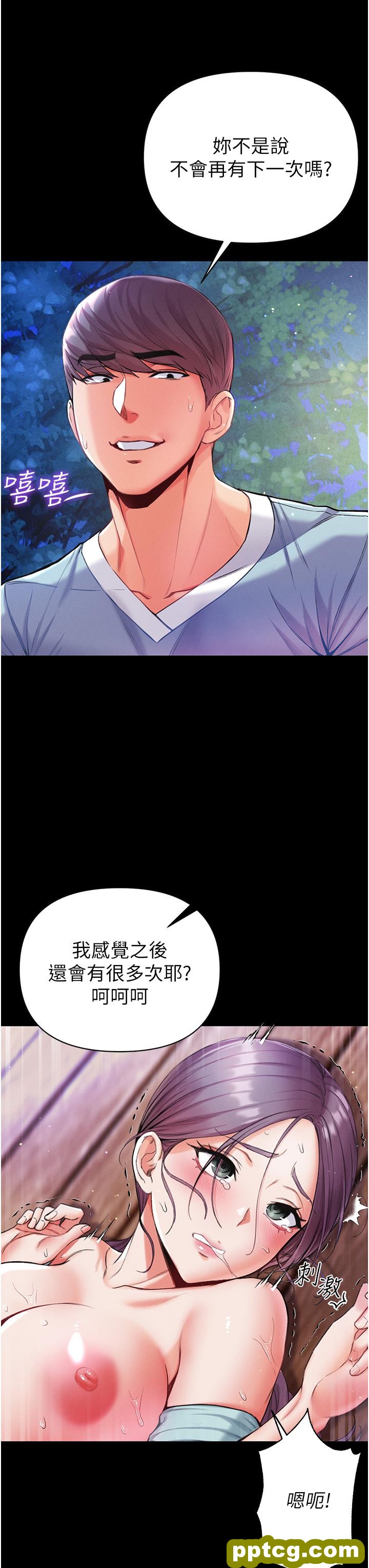 第8话  一试上瘾_第一大弟子