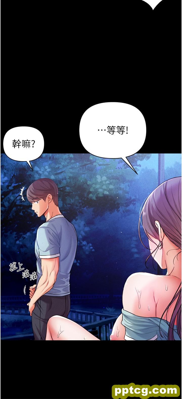 第8话  一试上瘾_第一大弟子