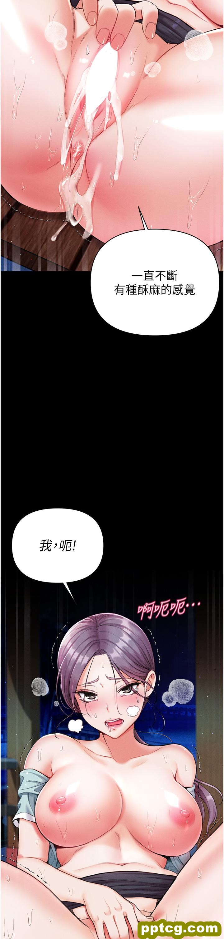 第8话  一试上瘾_第一大弟子