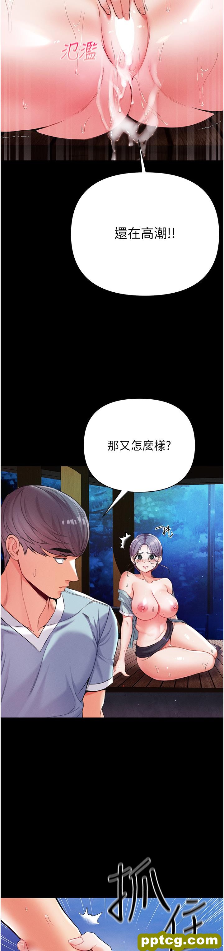 第8话  一试上瘾_第一大弟子