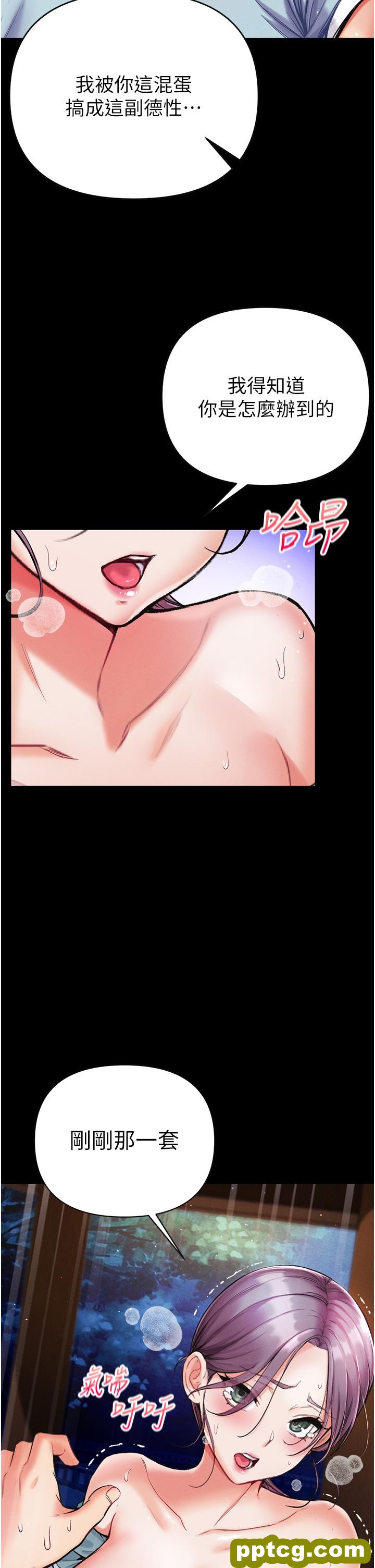 第8话  一试上瘾_第一大弟子