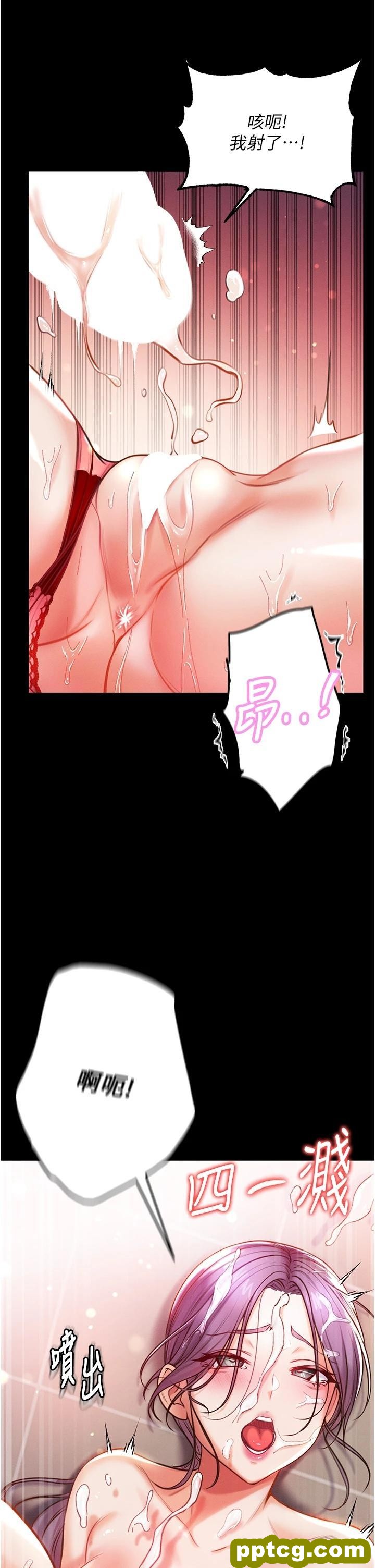 第7话 找出好球带!_第一大弟子