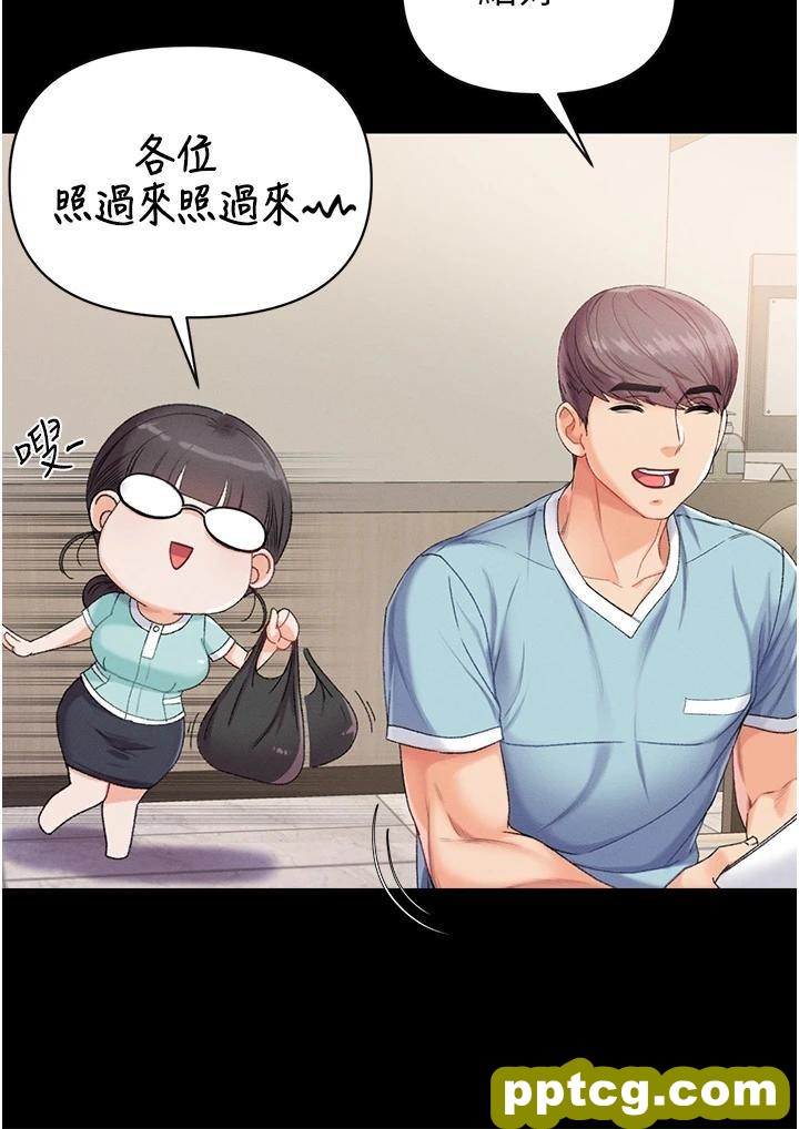 第7话 找出好球带!_第一大弟子