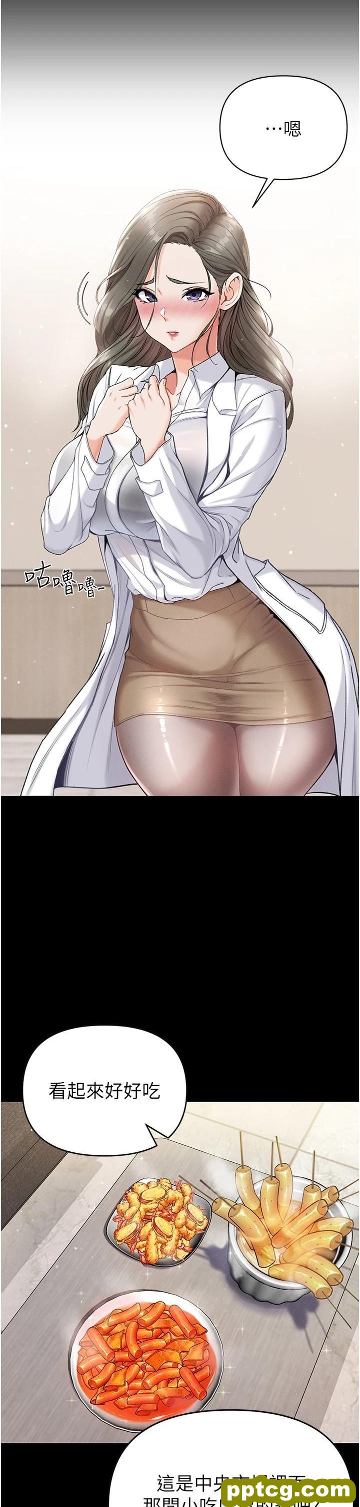 第7话 找出好球带!_第一大弟子