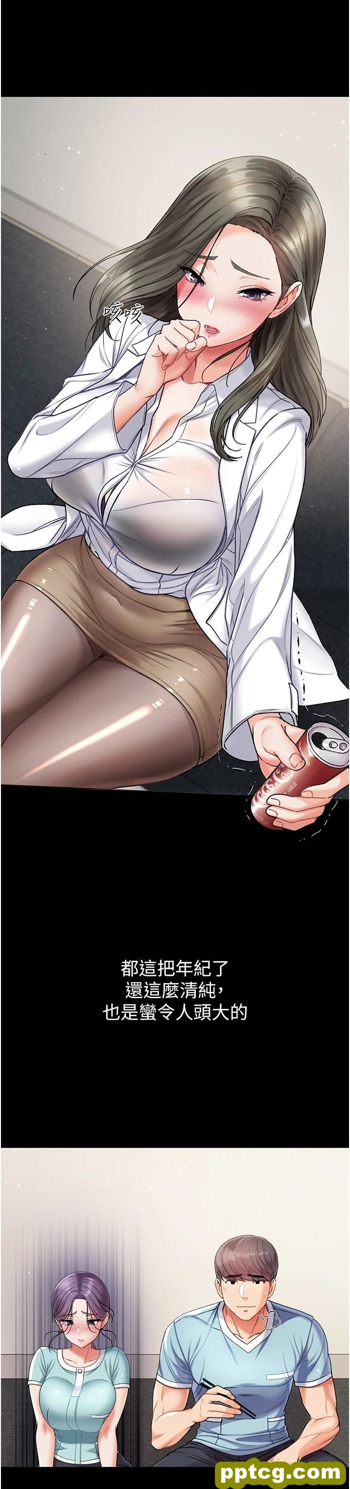 第7话 找出好球带!_第一大弟子