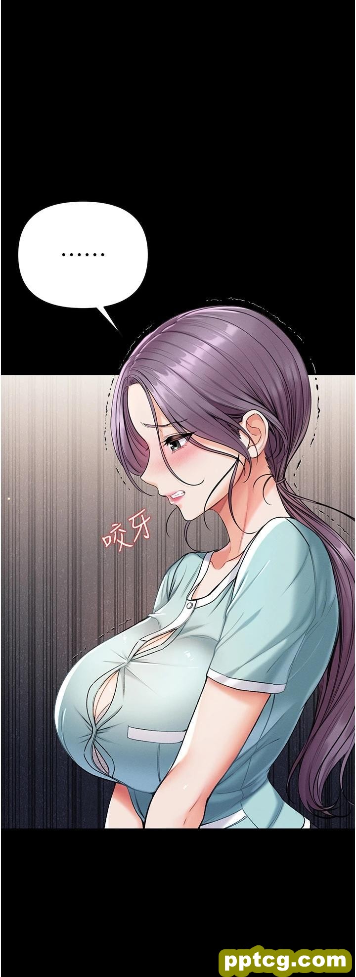 第7话 找出好球带!_第一大弟子