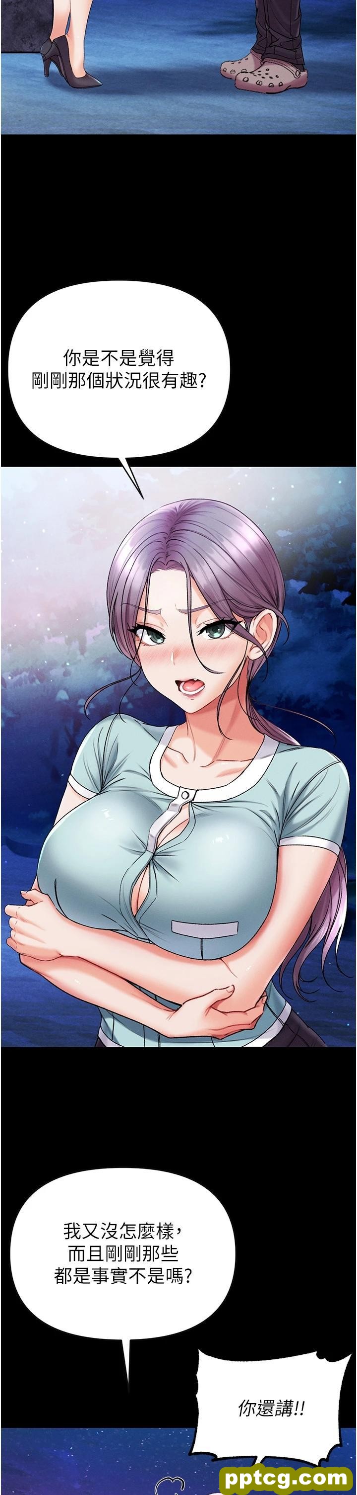 第7话 找出好球带!_第一大弟子