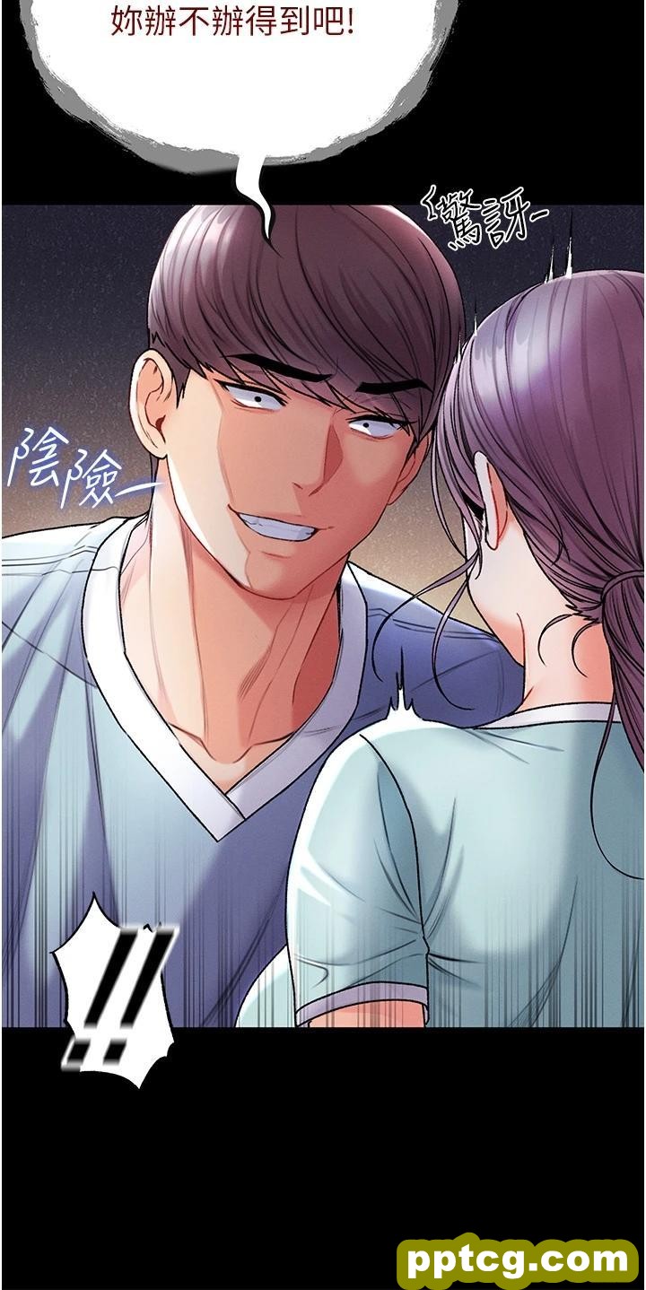 第7话 找出好球带!_第一大弟子